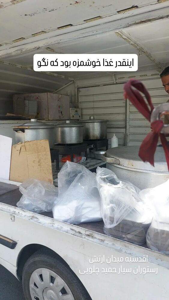  جدید ترین استوری اینستاگرام مرضیه مینایی پور