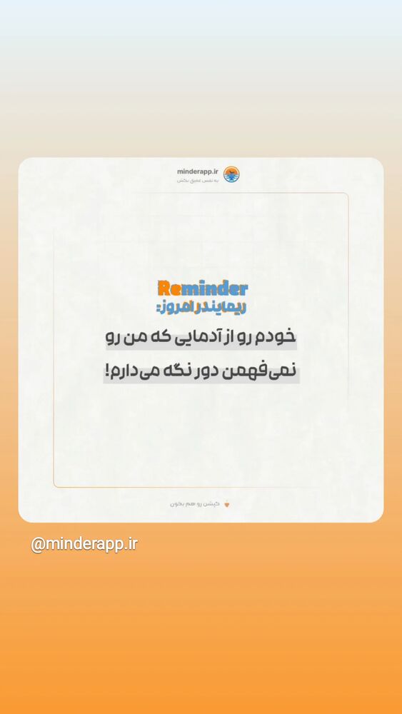  جدید ترین استوری اینستاگرام مرضیه مینایی پور