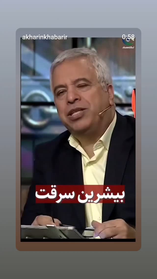  جدید ترین استوری اینستاگرام مرضیه مینایی پور