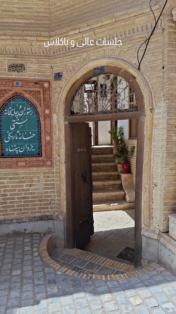  جدید ترین استوری اینستاگرام مرضیه مینایی پور