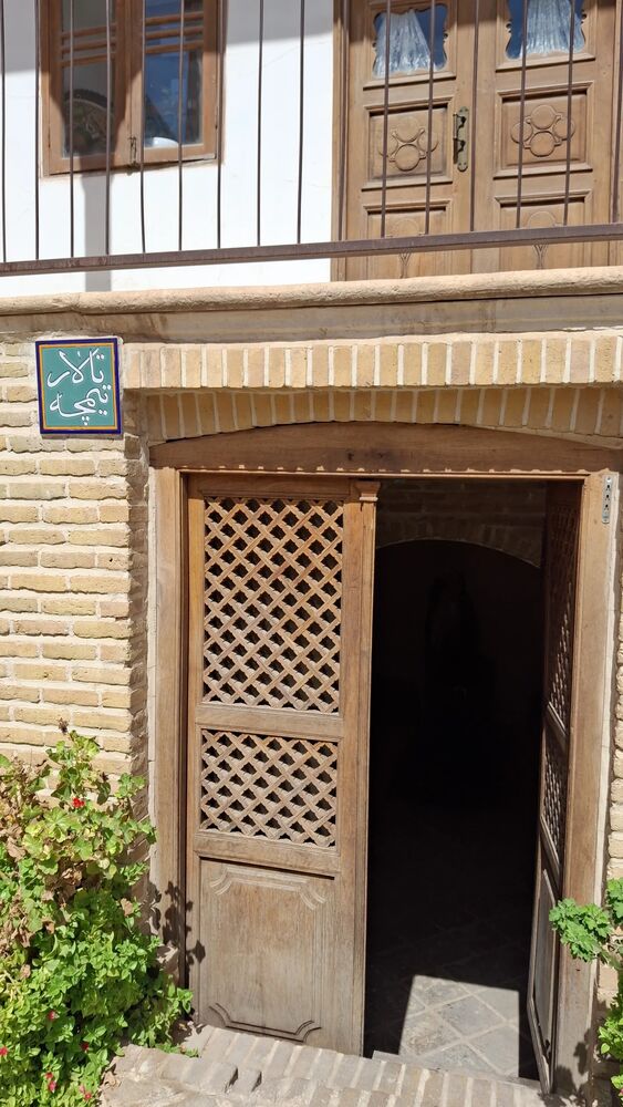  جدید ترین استوری اینستاگرام مرضیه مینایی پور