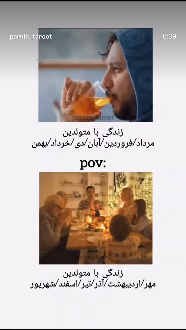  جدید ترین استوری اینستاگرام مرضیه مینایی پور