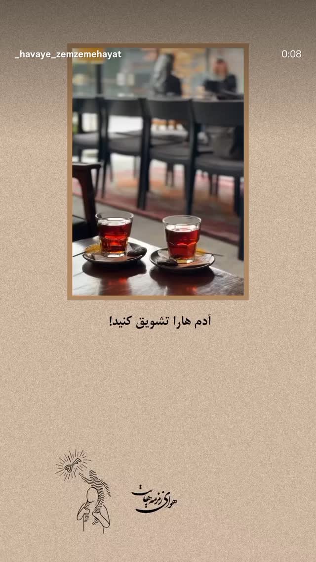  جدید ترین استوری اینستاگرام مرضیه مینایی پور