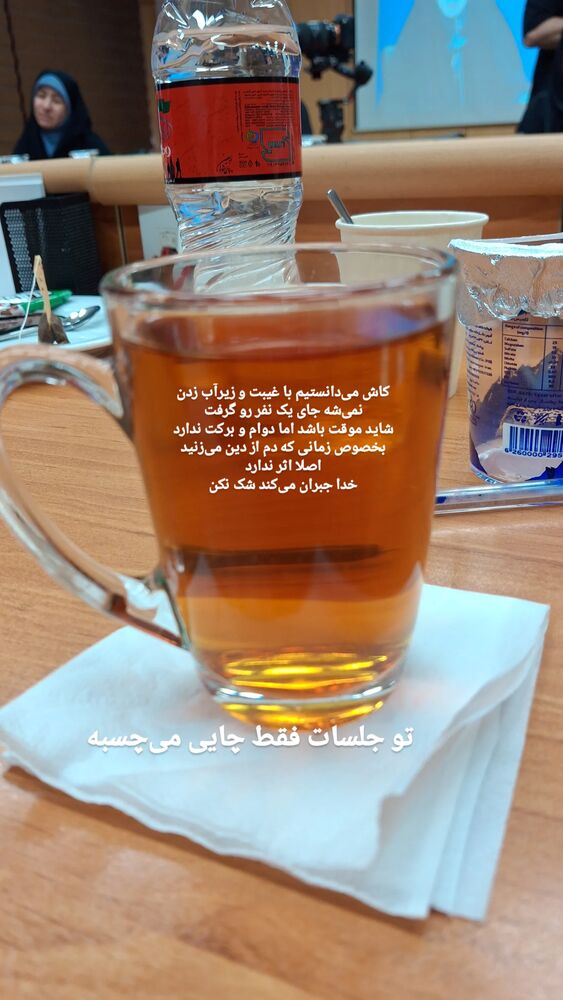  جدید ترین استوری اینستاگرام مرضیه مینایی پور
