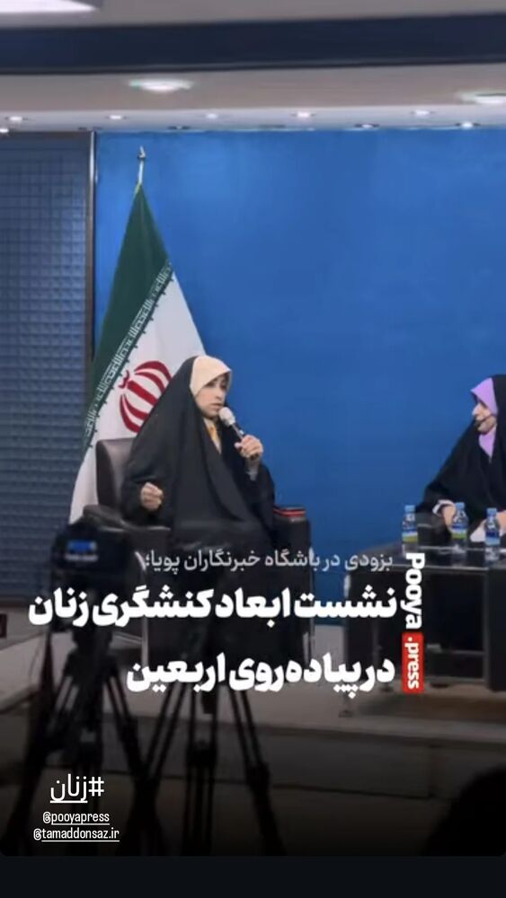  جدید ترین استوری اینستاگرام مرضیه مینایی پور