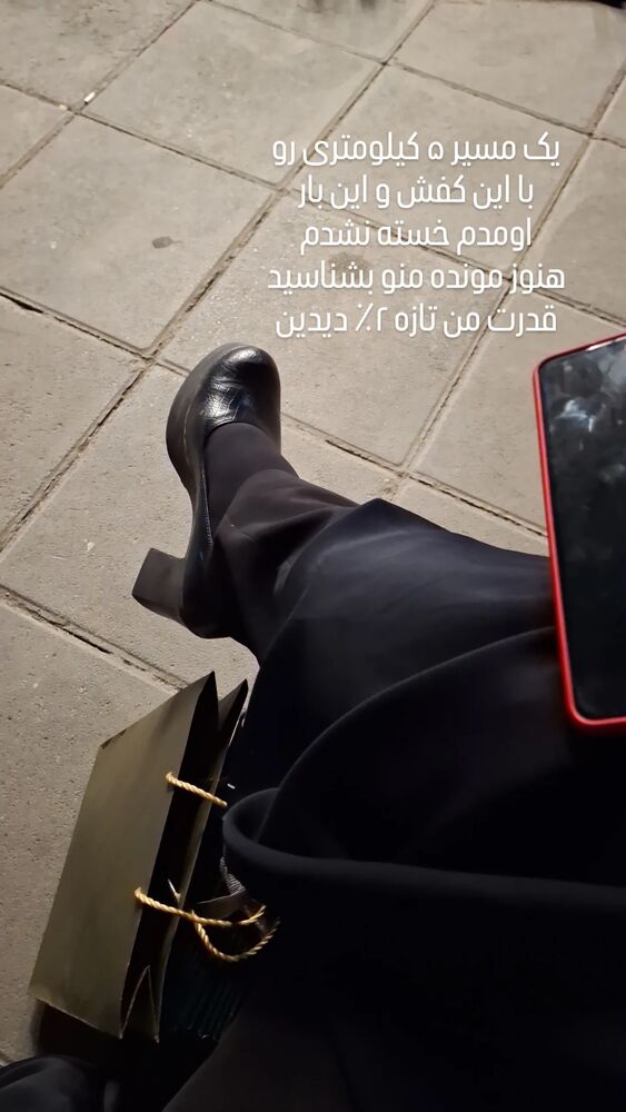  جدید ترین استوری اینستاگرام مرضیه مینایی پور