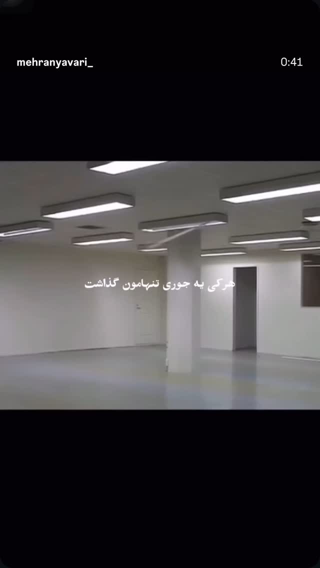 جدید ترین استوری اینستاگرام مرضیه مینایی پور