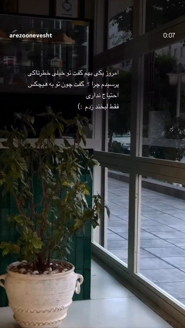  جدید ترین استوری اینستاگرام مرضیه مینایی پور