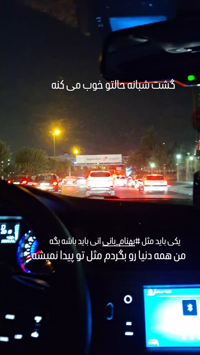  جدید ترین استوری اینستاگرام مرضیه مینایی پور