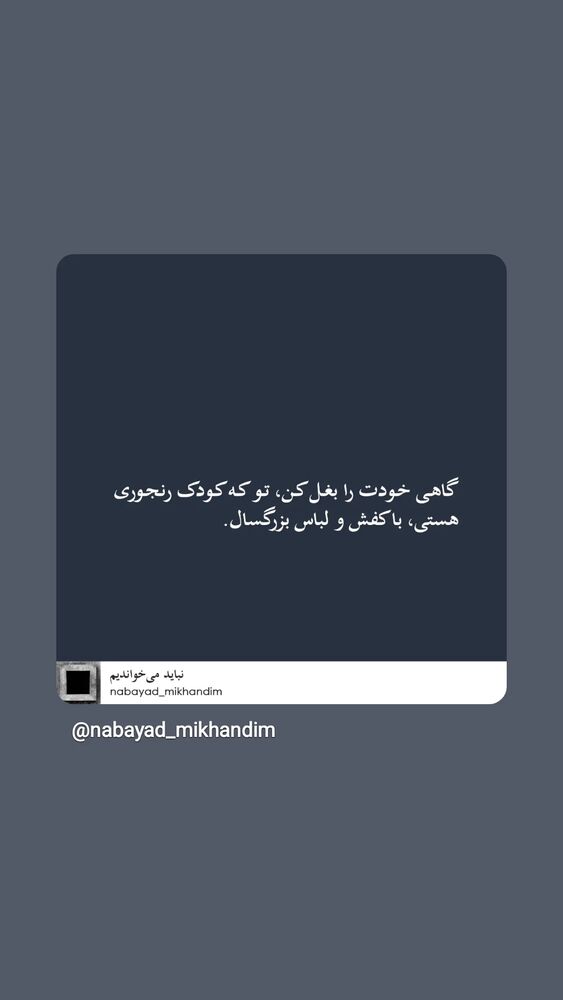  جدید ترین استوری اینستاگرام مرضیه مینایی پور