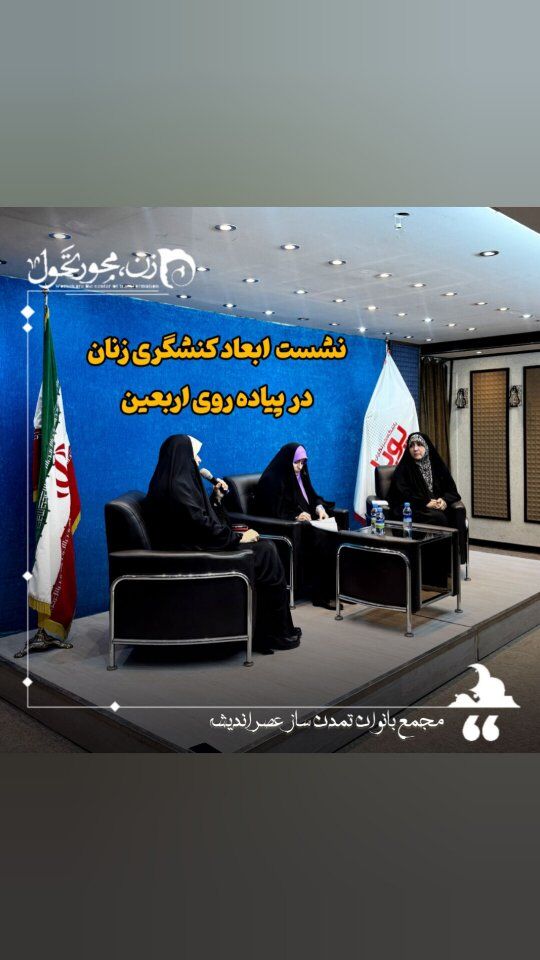  جدید ترین استوری اینستاگرام مرضیه مینایی پور