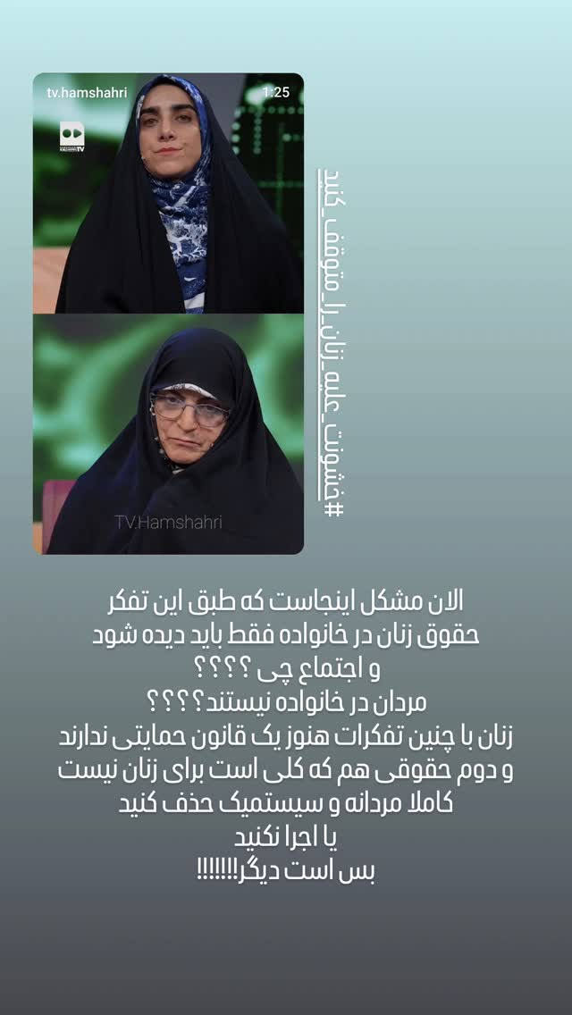  جدید ترین استوری اینستاگرام مرضیه مینایی پور