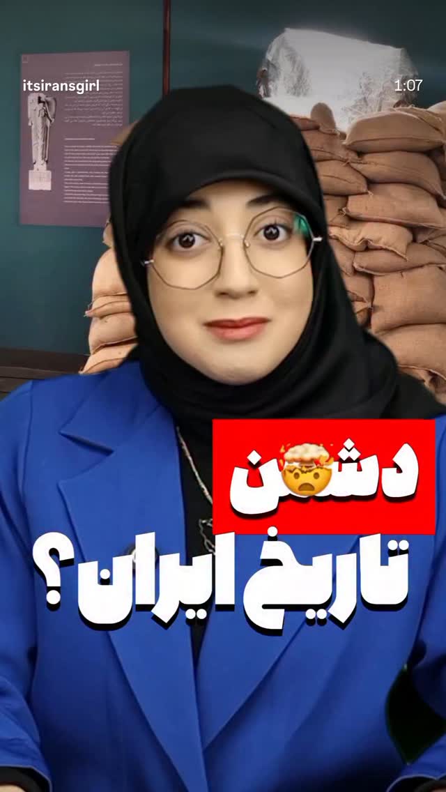  جدید ترین استوری اینستاگرام مرضیه مینایی پور
