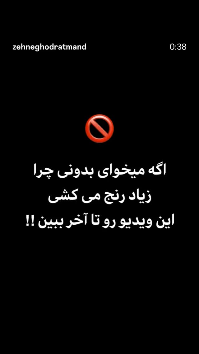  جدید ترین استوری اینستاگرام مرضیه مینایی پور