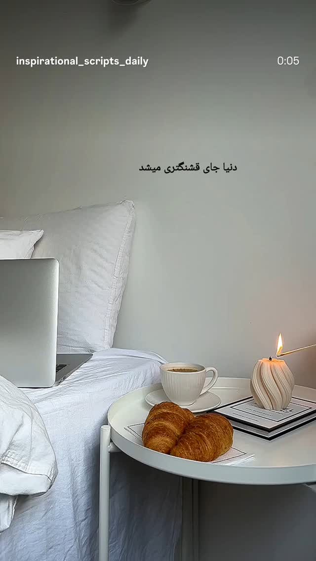  جدید ترین استوری اینستاگرام مرضیه مینایی پور