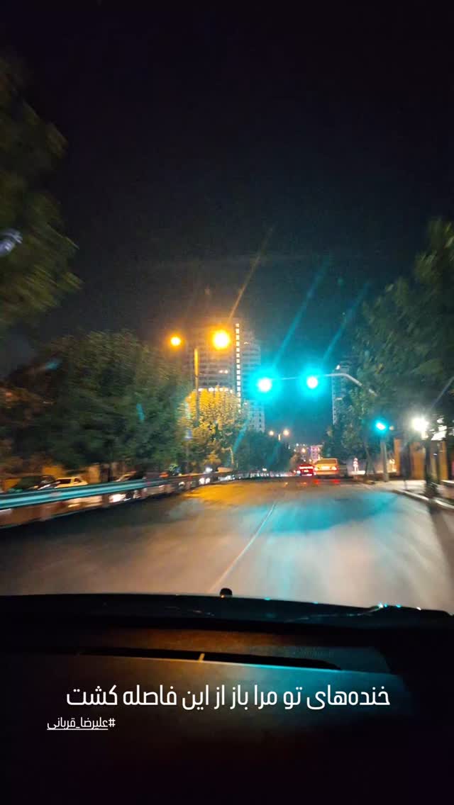  جدید ترین استوری اینستاگرام مرضیه مینایی پور
