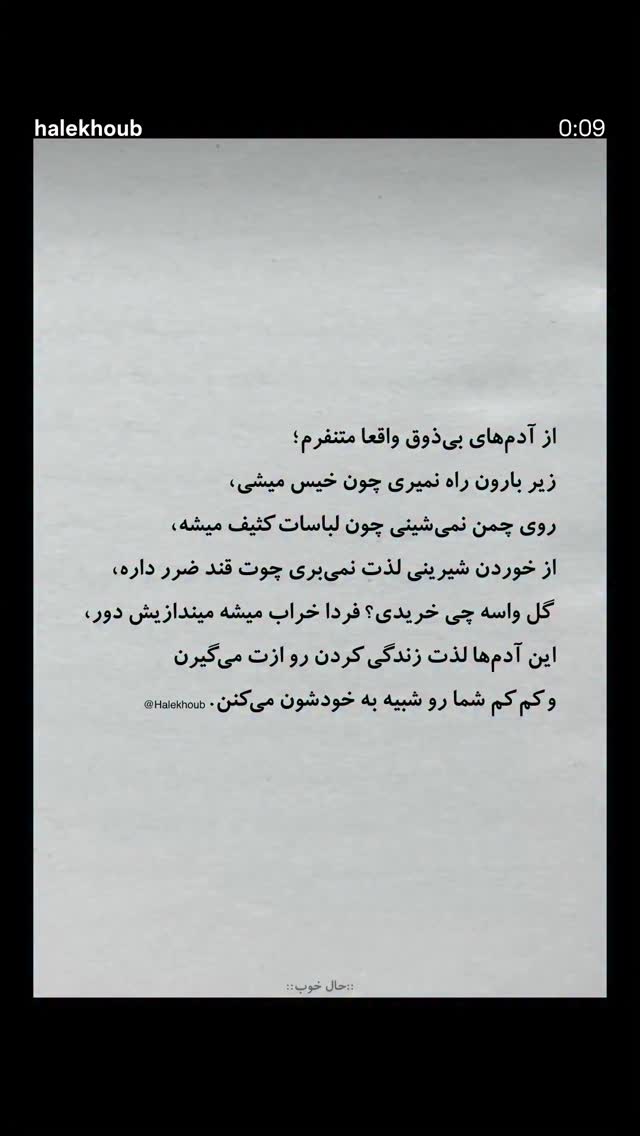  جدید ترین استوری اینستاگرام مرضیه مینایی پور