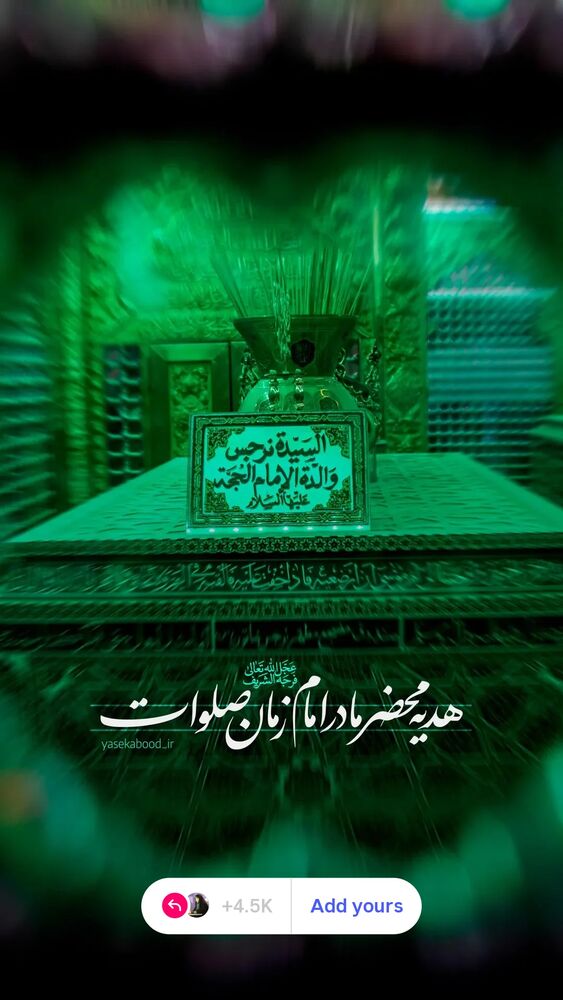  جدید ترین استوری اینستاگرام مرضیه مینایی پور