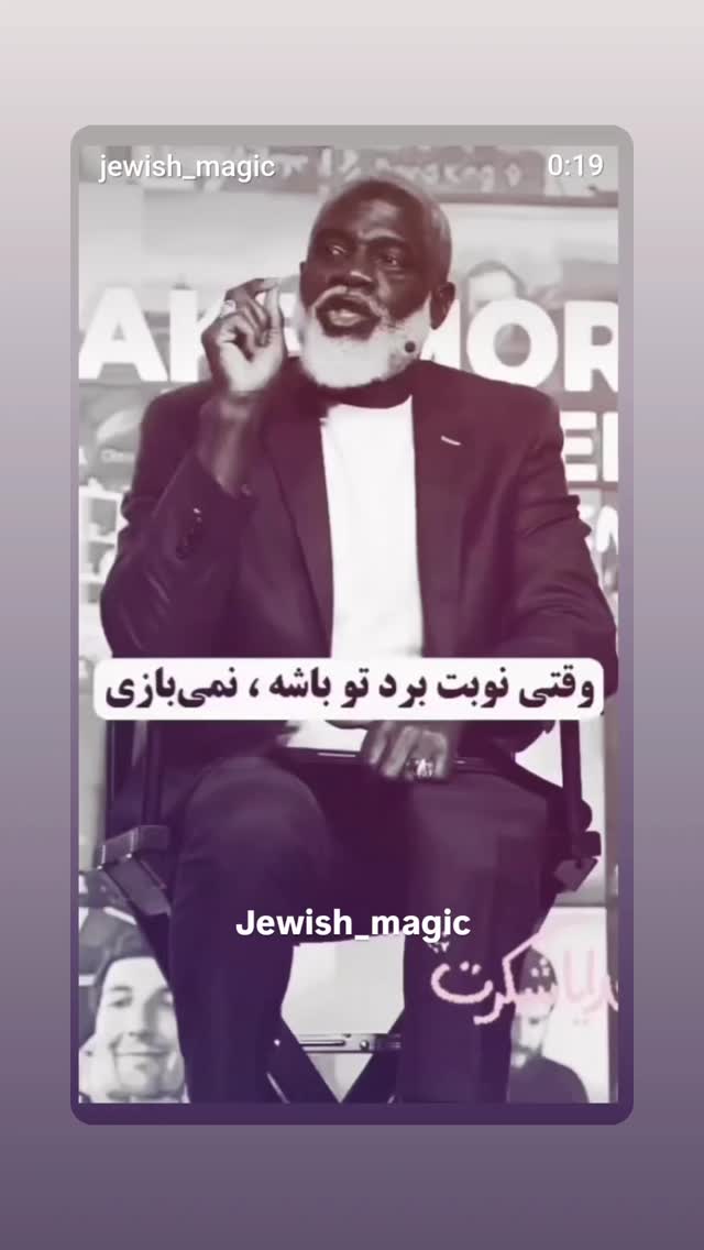  جدید ترین استوری اینستاگرام مرضیه مینایی پور