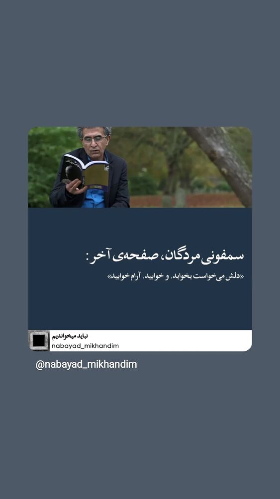  جدید ترین استوری اینستاگرام مرضیه مینایی پور