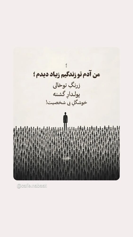  جدید ترین استوری اینستاگرام مرضیه مینایی پور