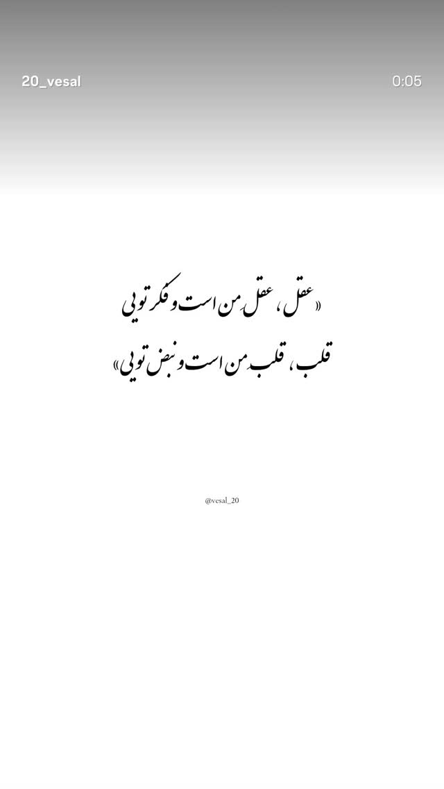  جدید ترین استوری اینستاگرام مرضیه مینایی پور