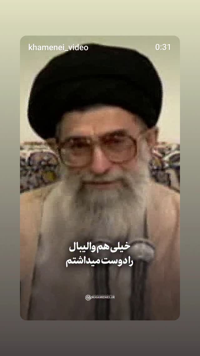  جدید ترین استوری اینستاگرام مرضیه مینایی پور