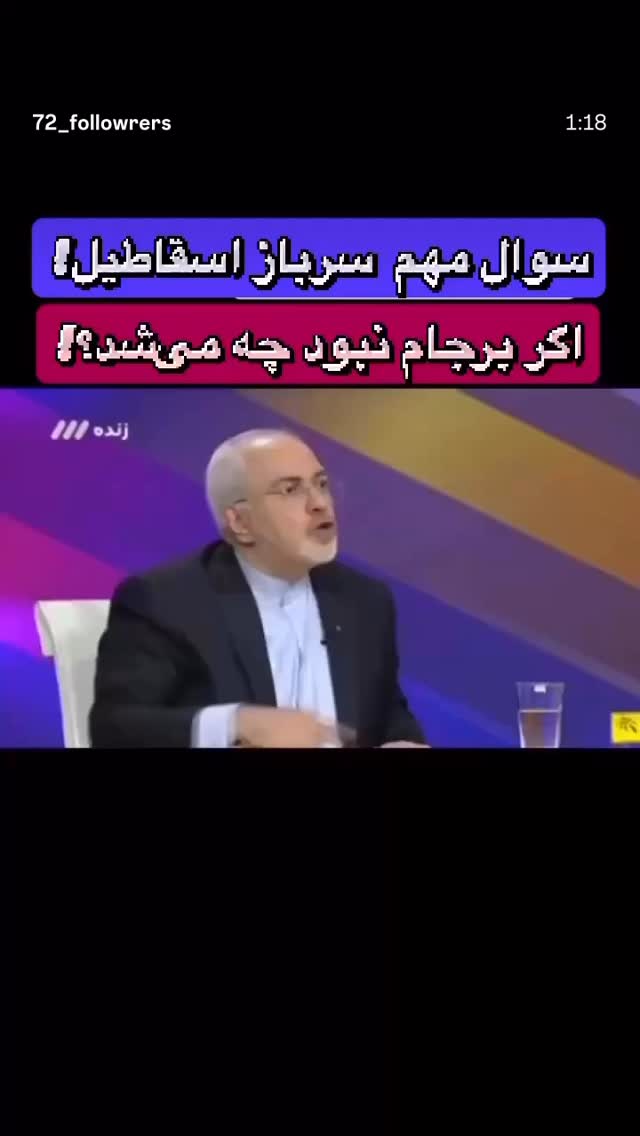  جدید ترین استوری اینستاگرام مرضیه مینایی پور