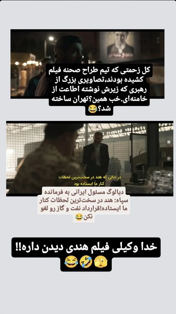  جدید ترین استوری اینستاگرام مرضیه مینایی پور