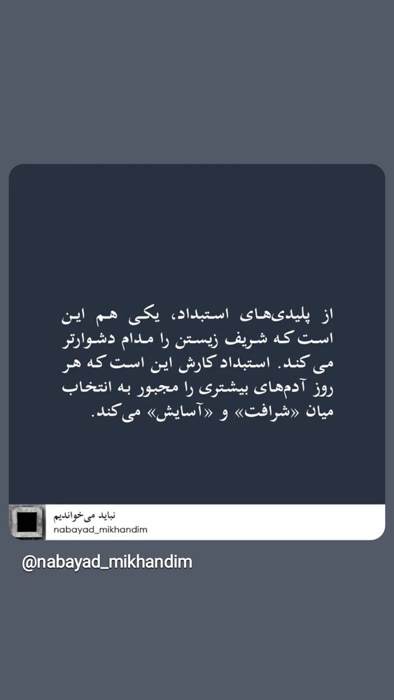  جدید ترین استوری اینستاگرام مرضیه مینایی پور