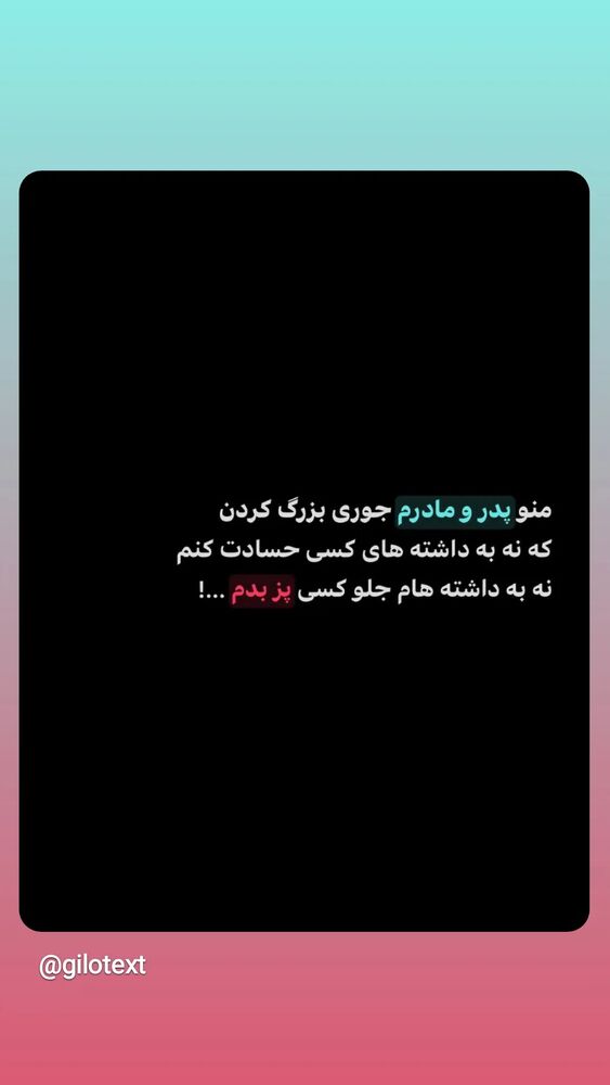  جدید ترین استوری اینستاگرام مرضیه مینایی پور