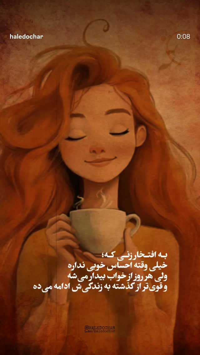  جدید ترین استوری اینستاگرام مرضیه مینایی پور