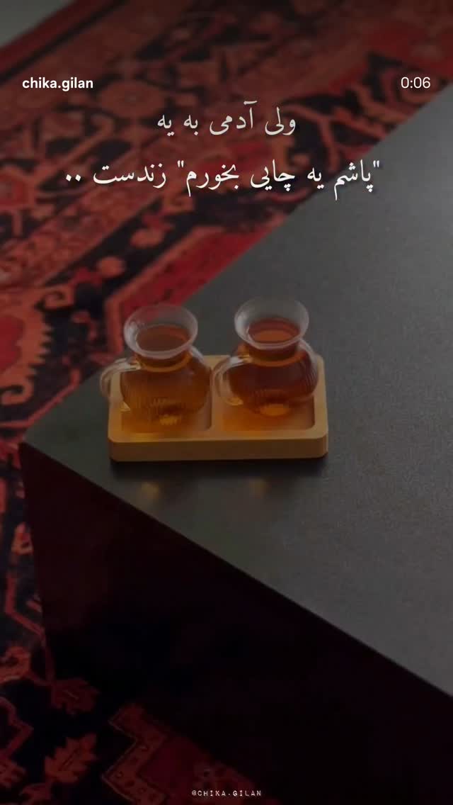  جدید ترین استوری اینستاگرام مرضیه مینایی پور