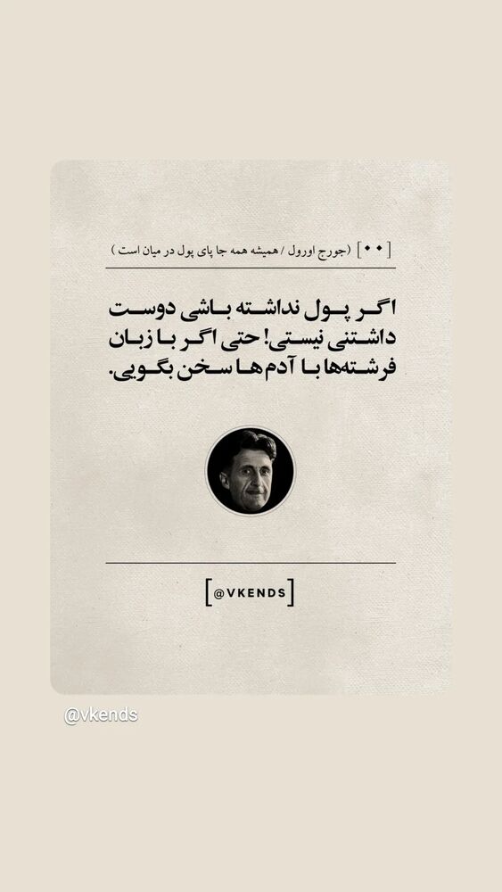  جدید ترین استوری اینستاگرام مرضیه مینایی پور