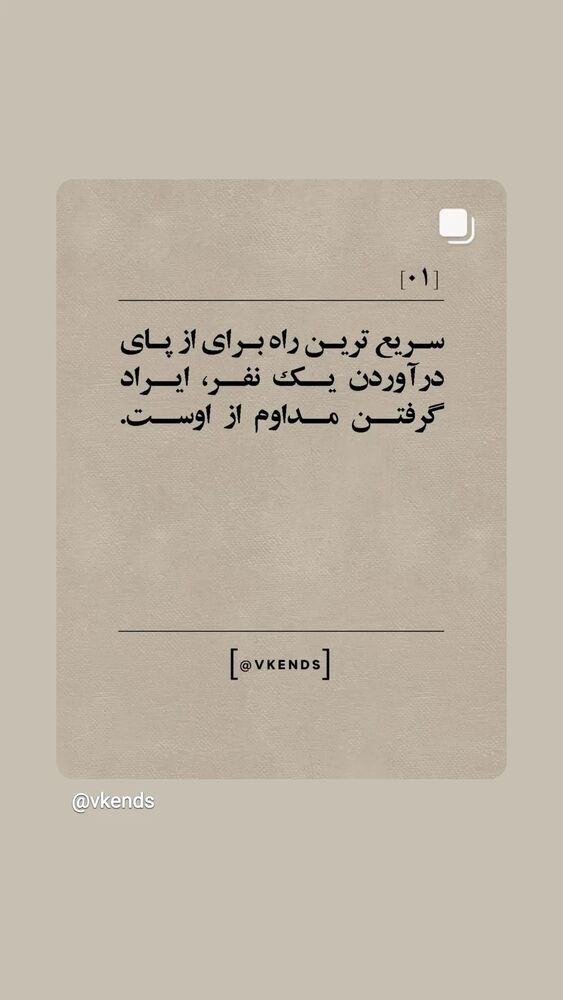  جدید ترین استوری اینستاگرام مرضیه مینایی پور