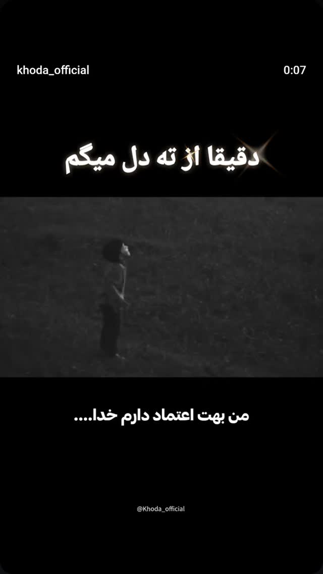  جدید ترین استوری اینستاگرام مرضیه مینایی پور