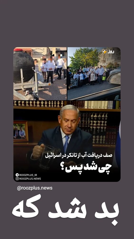 جدید ترین استوری اینستاگرام مرضیه مینایی پور