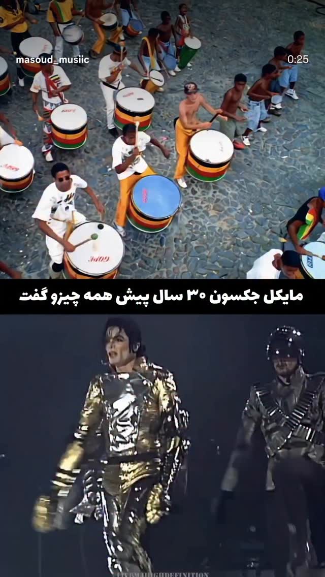  جدید ترین استوری اینستاگرام مرضیه مینایی پور