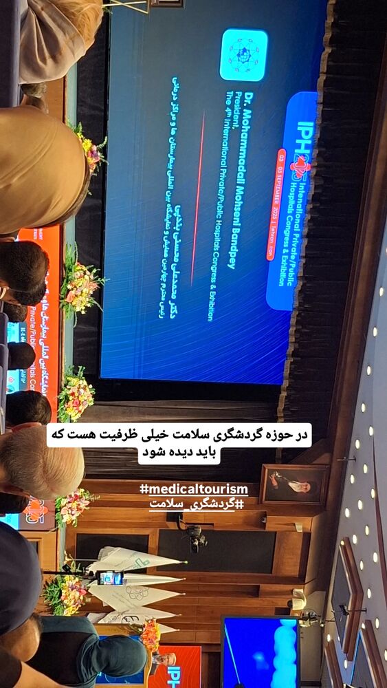  جدید ترین استوری اینستاگرام مرضیه مینایی پور