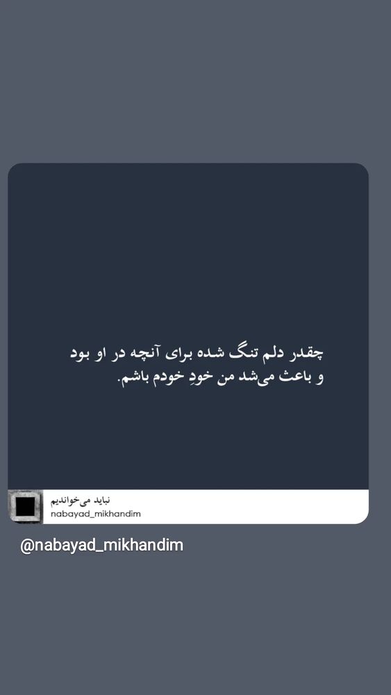  جدید ترین استوری اینستاگرام مرضیه مینایی پور