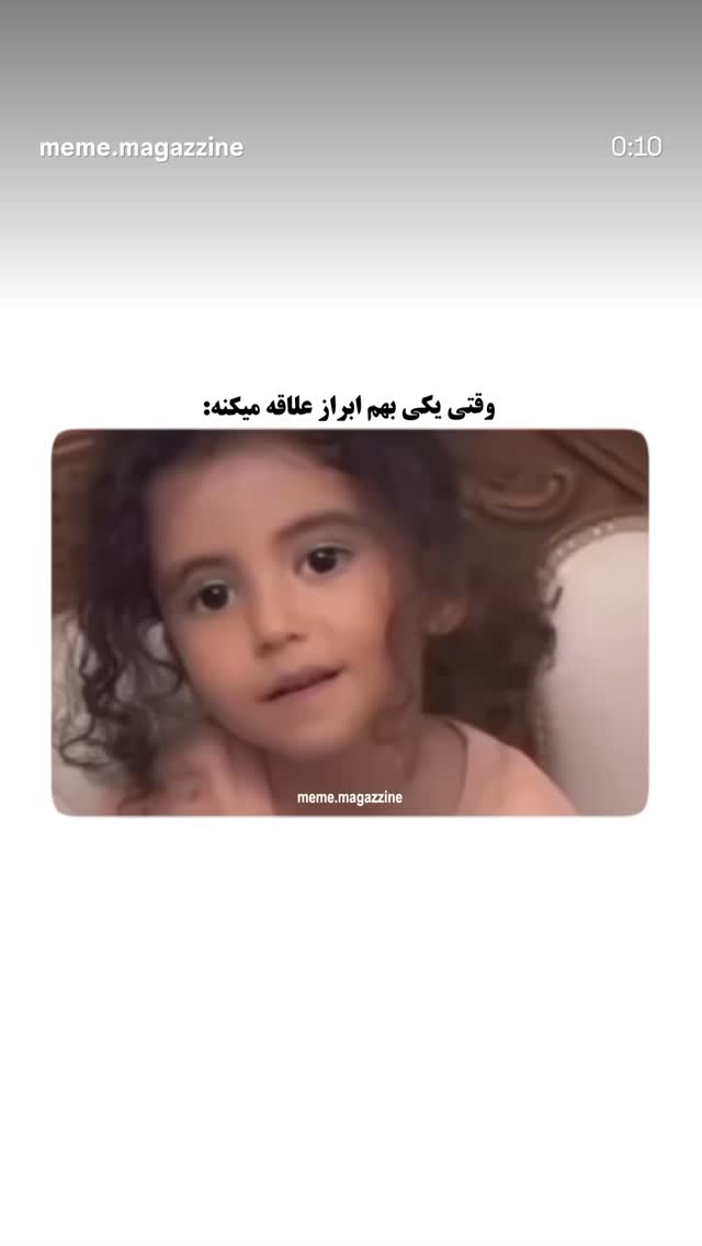 جدید ترین استوری اینستاگرام مرضیه مینایی پور