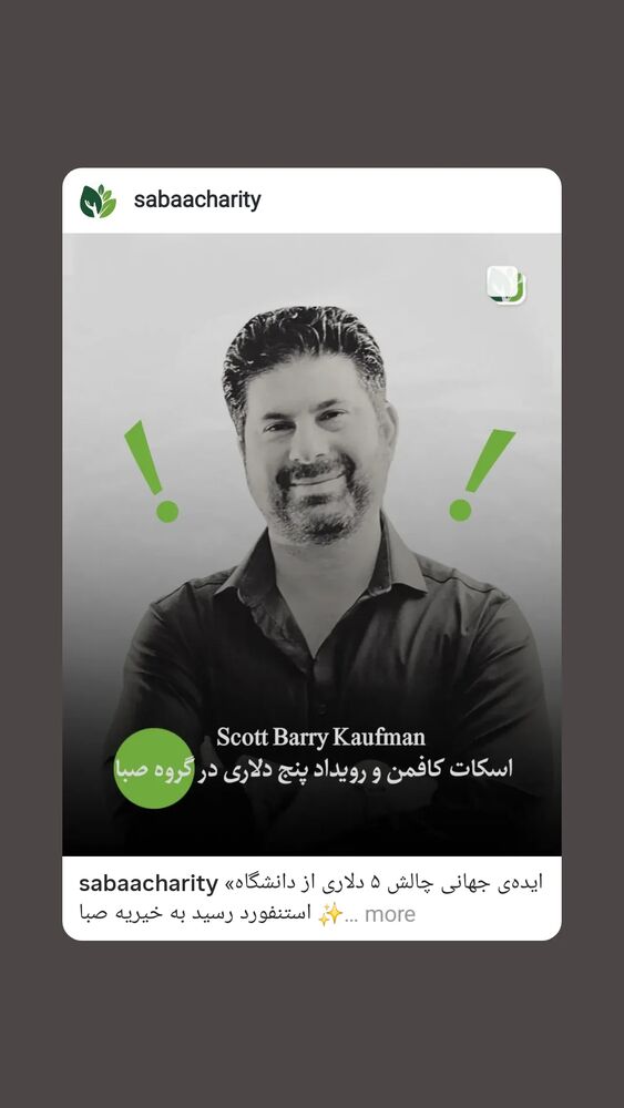  جدید ترین استوری اینستاگرام مرضیه مینایی پور