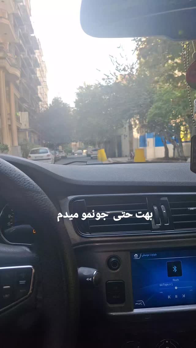  جدید ترین استوری اینستاگرام مرضیه مینایی پور