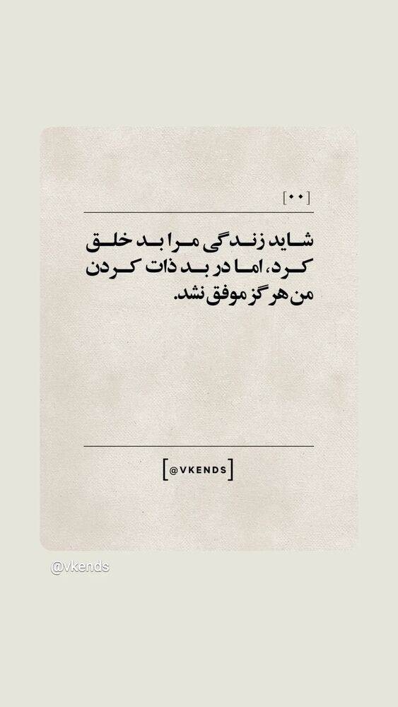  جدید ترین استوری اینستاگرام مرضیه مینایی پور