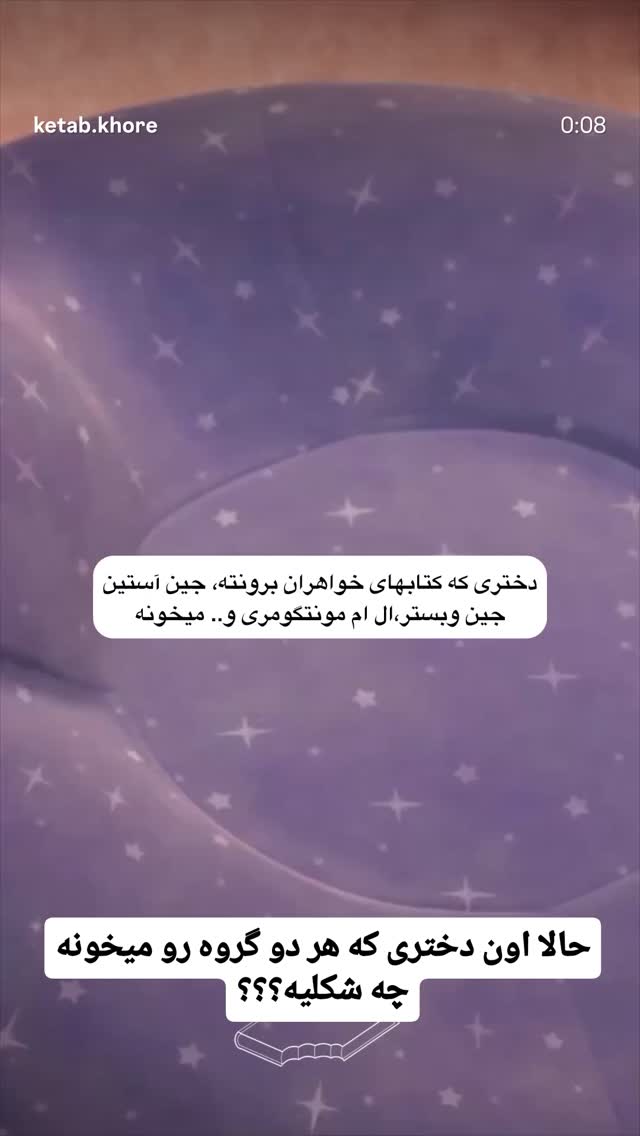  جدید ترین استوری اینستاگرام مرضیه مینایی پور