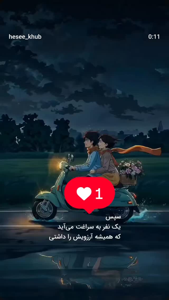  جدید ترین استوری اینستاگرام مرضیه مینایی پور
