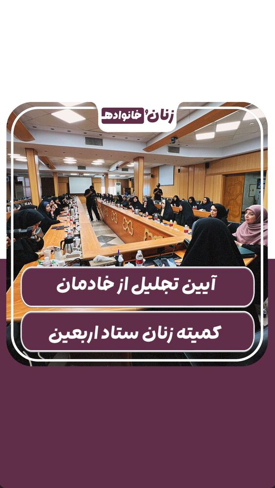  جدید ترین استوری اینستاگرام مرضیه مینایی پور