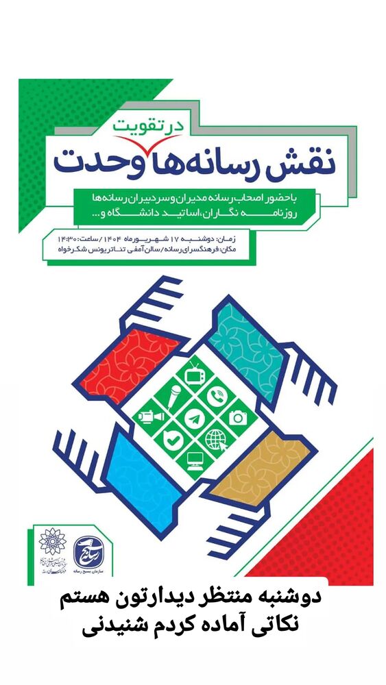  جدید ترین استوری اینستاگرام مرضیه مینایی پور