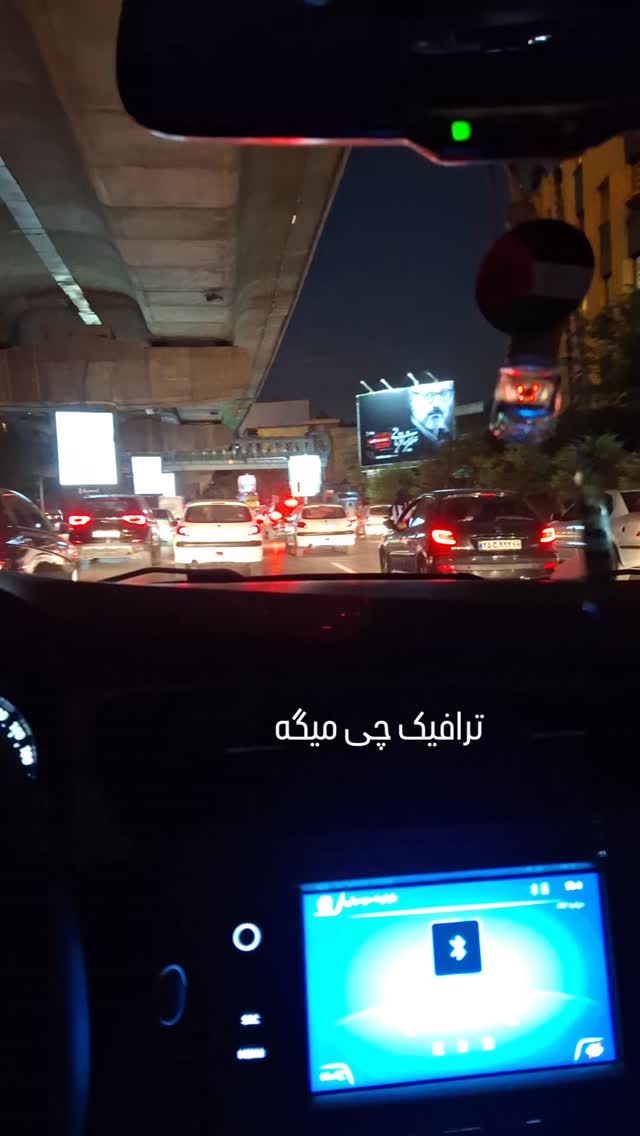  جدید ترین استوری اینستاگرام مرضیه مینایی پور