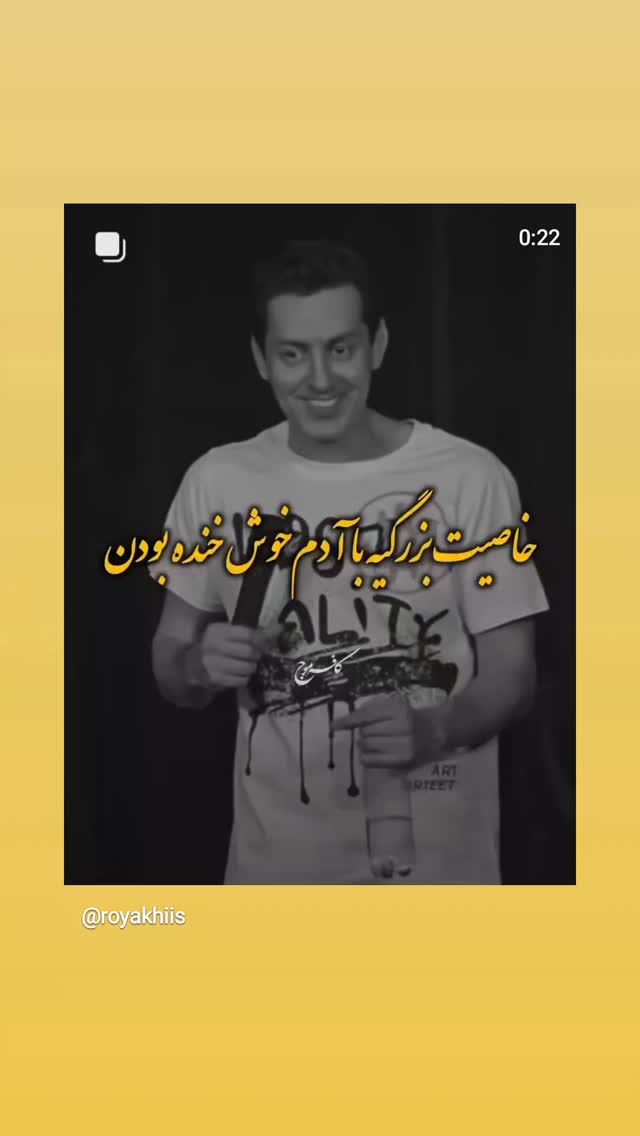  جدید ترین استوری اینستاگرام مرضیه مینایی پور
